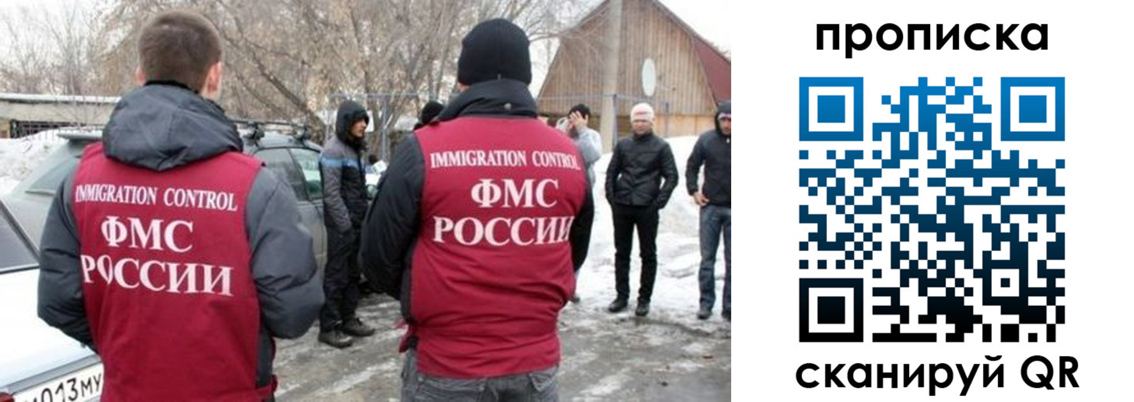 временная регистрация адрес в Ярцево